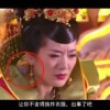天齐图库3d字谜总汇
